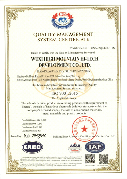 중국 Wuxi High Mountain Hi-tech Development Co.,Ltd 인증